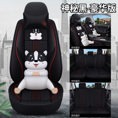 Wholesale customized linen cartoon seven-seat | Modelə uyğun (Original) oturacaq örtükləri - bls-mysterious-black-cartoon-version-seven-seats-1