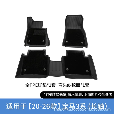 Suitable for 20-26 Models of Bmw Modelə uyğun ayaqaltı - black-single-layer-curved-edge-yarn-carpet-surface