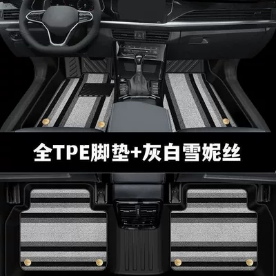 Modelə uyğun ayaqaltı – Rear Tpe Floor Mats - 14-19-models-for-ma-3-angkesela-only-full-tpe-floor-mat-double-layer-gray-and-three-color-snow
