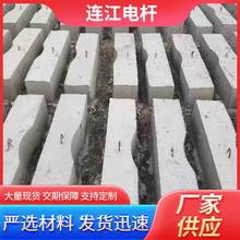 批發水泥卡盤800x300x200mm 水泥電線桿配件底盤拉盤卡盤水泥制品