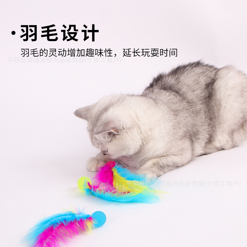 猫咪自嗨玩具羽毛弹力球幼猫解闷互动宠物用品逗猫神器宠物玩具|undefined