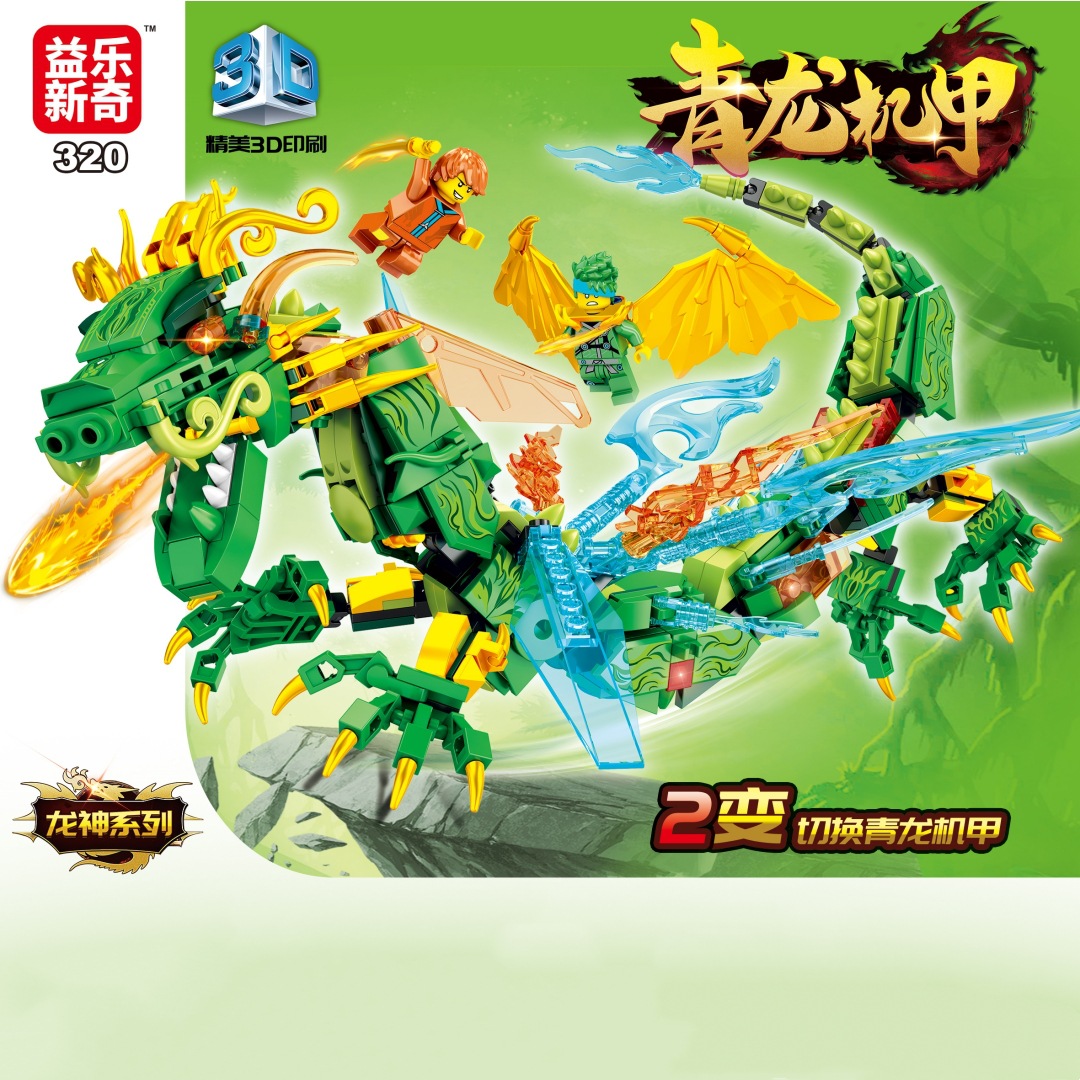 320 Цинлонг Меха