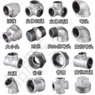 ��\䓹܏��^��ͨ�ܼ��B�Ӽ�ˮů����Ȼ�Ӷ��^һ���F���^4��6��