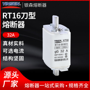 �yɭ RT16-00 NH00 NT00 RT36���ܵ����|�^�۔������U��о63A-60A
