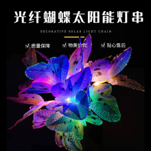 ��cLED�ز�̫��ܹ��w������ɫ�����bՇ�·��Сҹ��¶�I