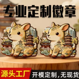 金属工艺品;奖牌;徽章