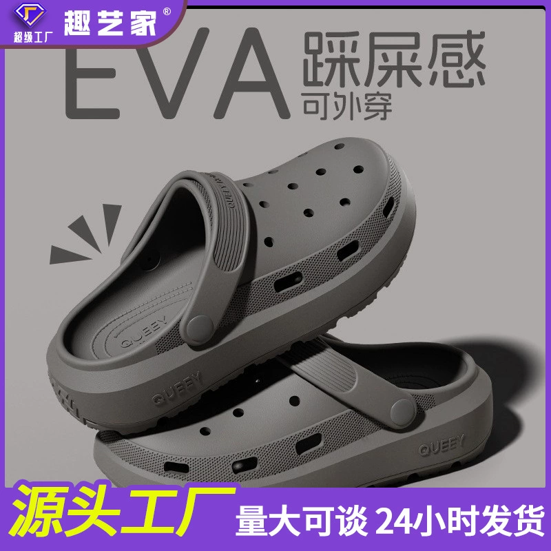 Пещерная обувь мужская летом на открытом воздухе носить толстую подошну, противоскользящие и дышащие сандалии