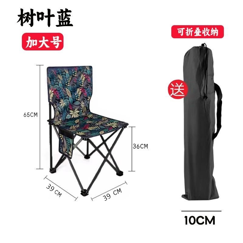 61% off 접이식 의자 나뭇잎 블루 (수납 가방 증정)