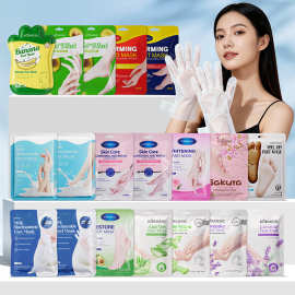 亚马逊同款全英文手膜外贸KORMESIC Hand Mask一次性芦荟手膜手套