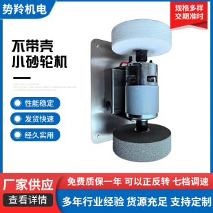 Small Bench Grinder Without Shell, Desktop Coarse and Fine Dual Grinding Wheels, Electric Grinding and Polishing, Drilling and Scissors Special Vertical Type