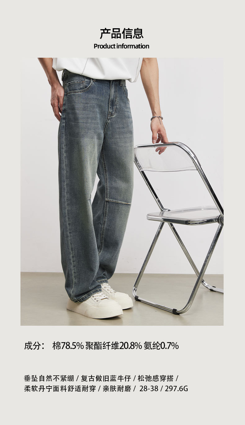 Quần jean nam ống rộng phong cách Mỹ cổ điển, hiệu ứng làm cũ, vải denim mềm mại — Màu xanh da trời chi tiết 3