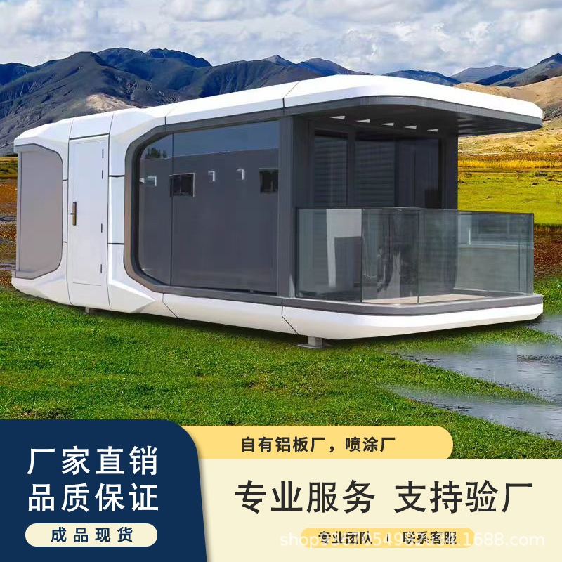 Cápsula espacial móvil al aire libre B&B camping doble habitación móvil hotel inteligente cápsula de manzana fabricante integrado