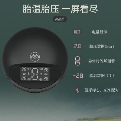 Wireless Tire Pressure Tpms – Tire pressure monitoring system