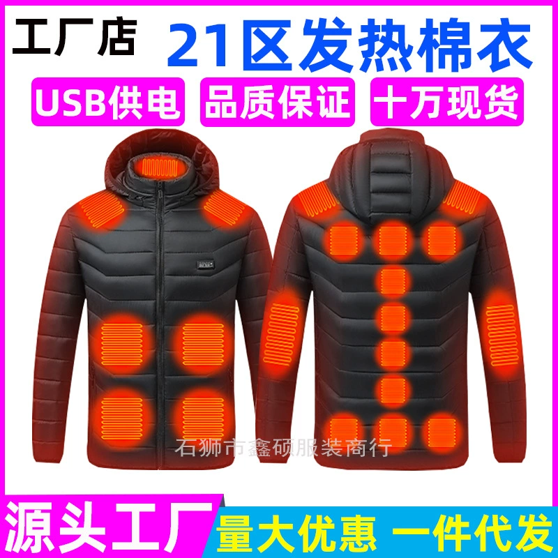 Трансграничная умная обогревающая куртка с хлопковой подкладкой для мужчин и женщин, заряжающая нагревательная одежда с хлопковой подкладкой через USB-зарядка с подогревом хлопковой подкладкой Теплое пальто с капюшоном