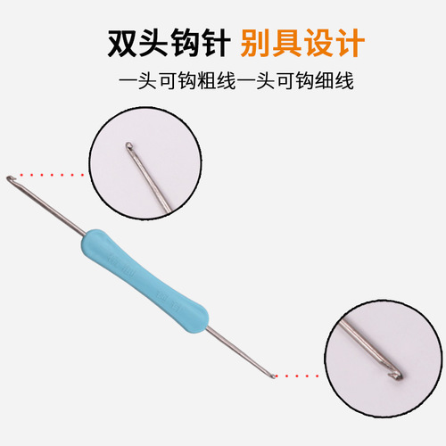 Plum Hook Knitting Needles Double-Headed Knitting Needles Sweater Yarn Knitting Needles Plastic Handle Metal Hook Shoe Knitting Needles Handmade Knitting DIY 