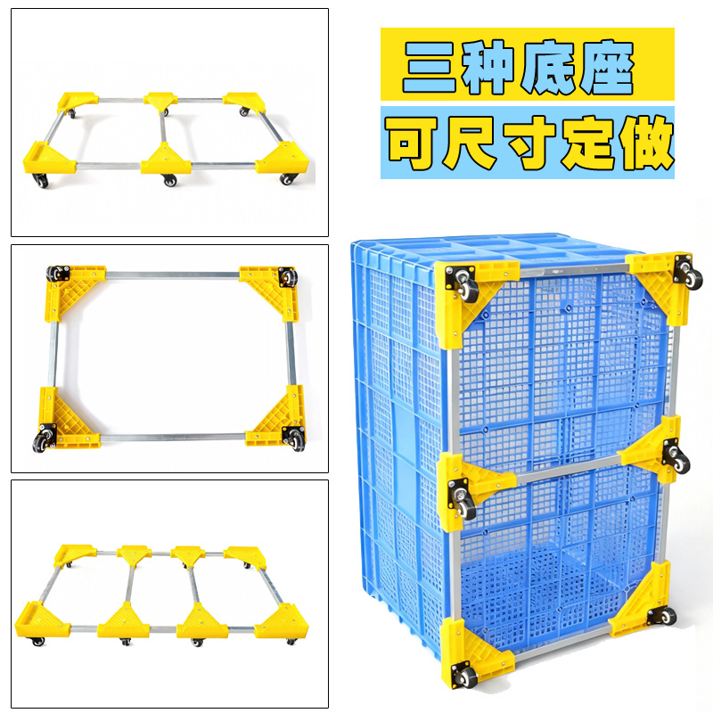 gran espesa cesta rotatoria de plástico con rueda y base tortuga carro rectangular almacenamiento transporte marco de plástico fábrica de ropa