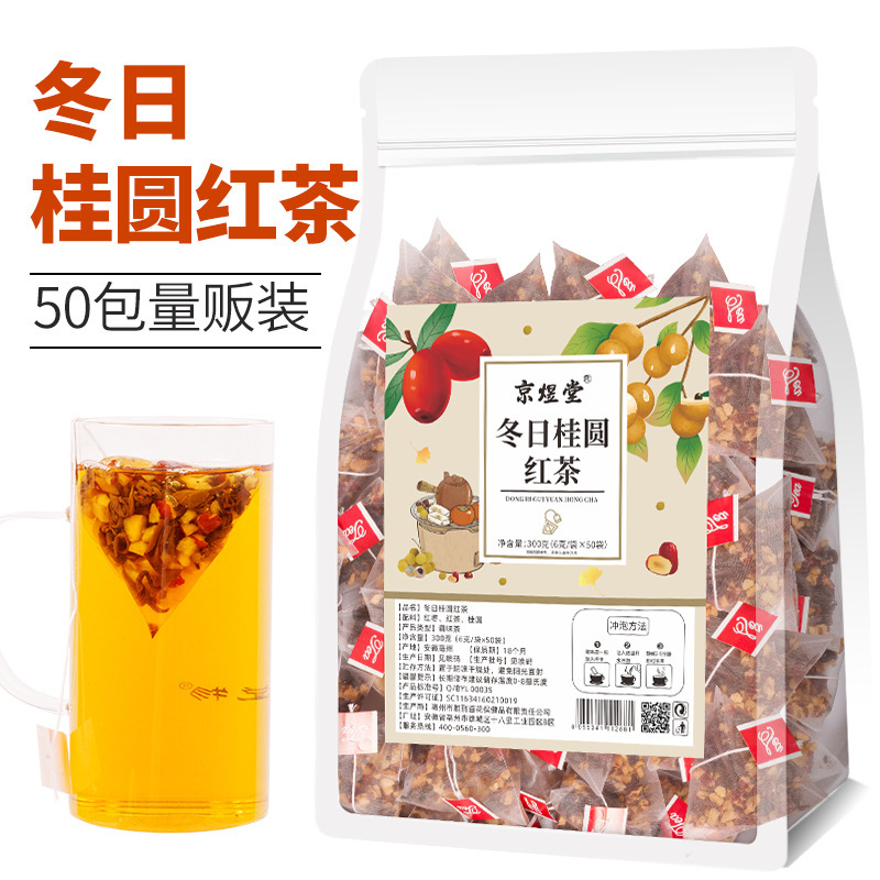 70種類のお得な袋入り三角茶包五指毛桃茯苓茶量販版四神湯代発|undefined