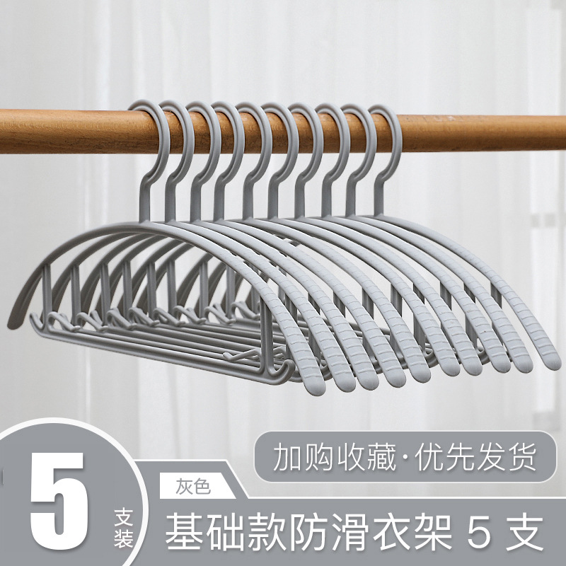 심플 그레이 5개입