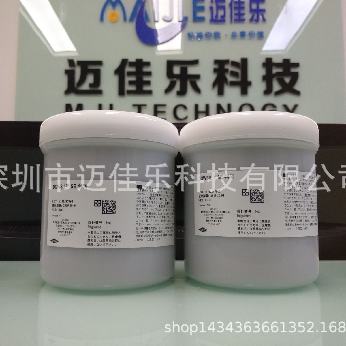 供应DOW陶熙DOWSIL道康宁SE4450  高导热硅脂   1KG/罐    日本产