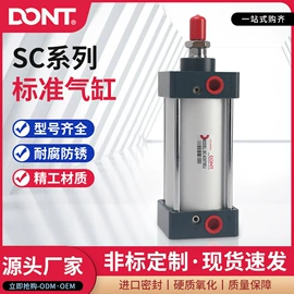 气动接头;气缸