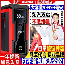 �ȿ���܇���������Դ12v܇�v�����Դ�ƿ�o�������