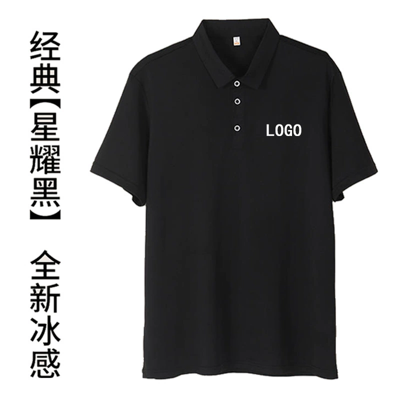 Рубашка поло с короткими рукавами рабочая одежда футболка с логотипом