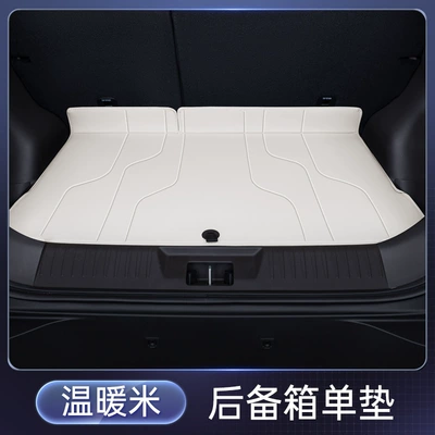 Trunk Mat Firefly Trunk Mat, Fully - warm-rice-trunk-single-mat-firefly