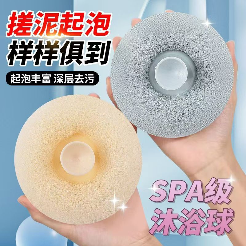日式按摩沐浴球成人家用搓泥搓澡球高档不散搓澡两用男女洗澡神器|undefined