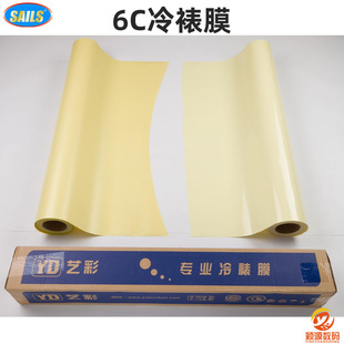 ǧ��6C��Ʒ����Ĥ��Ĥ�҃���V�汣�oĤ�Ѯ�����鼆�ո�Ĥ