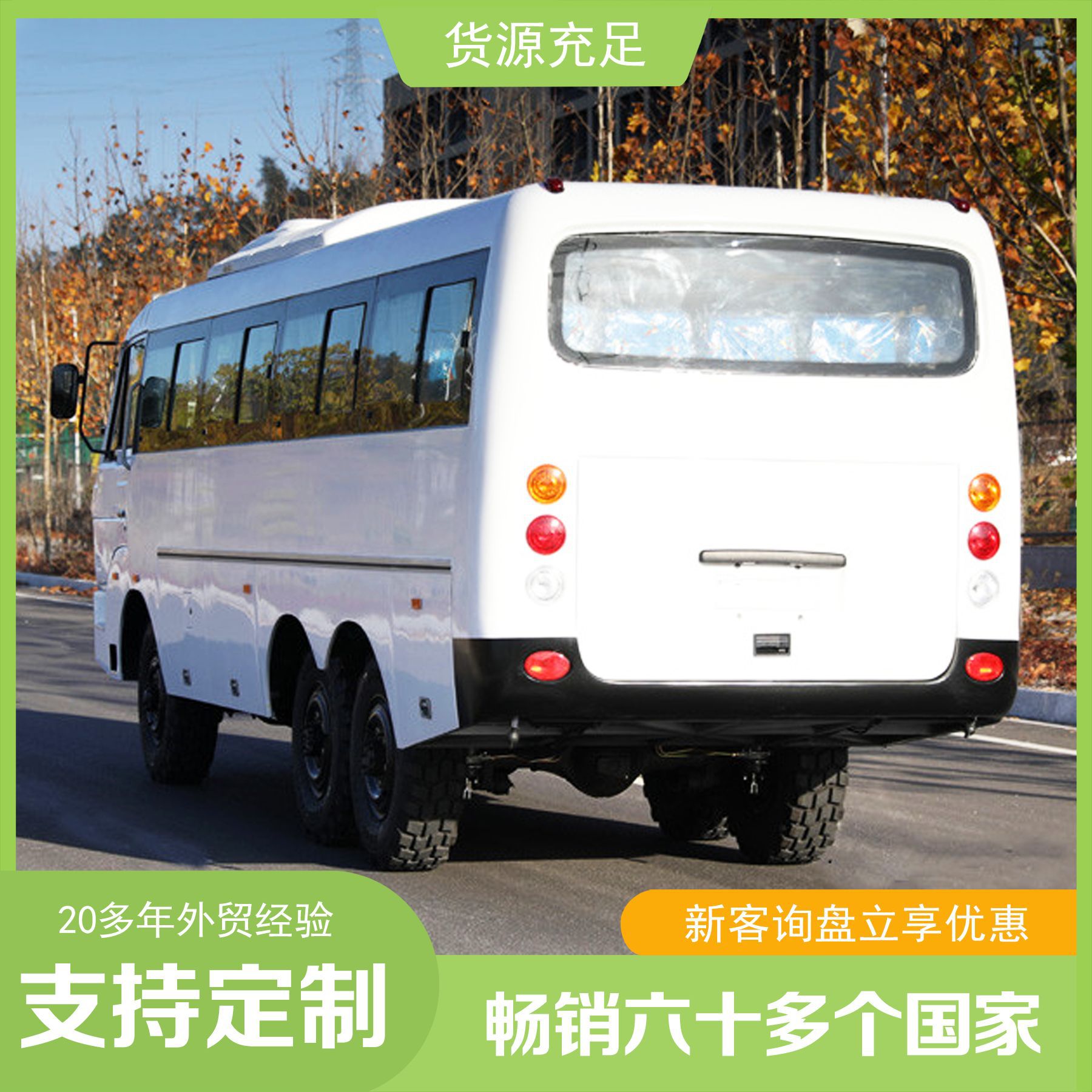 ����6X6ƽͷ����ԽҰ�ͳ�28��  ��������ͨ��ԽҰ�ͳ�