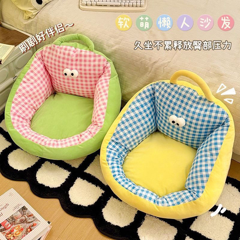 Ins Lazy Cushion Tatami Floor Sitting Stool Kidsren's Cartoon Futon Home Reading Bay Window Sofa Bedroom