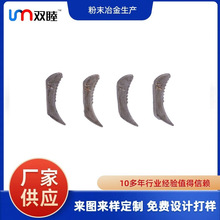 不锈钢粉末冶金 精密零部件 多型号粉末冶金齿轮