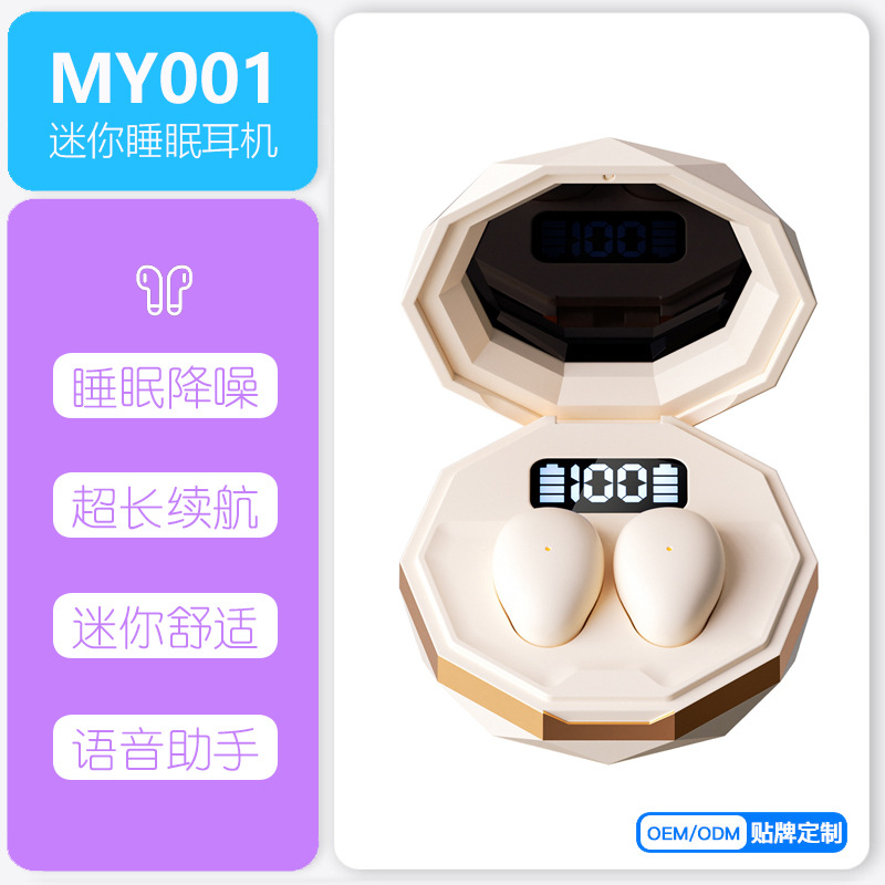 2025 Cross-Border New Sleep Headphones Wireless Bluetooth Diamond Charging Case Invisible In-Ear Noise-Canceling Bluetooth Headphones