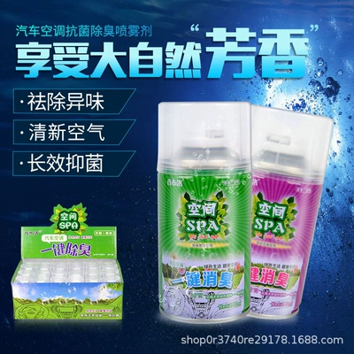 Car Perfume Aromatherapy Dual-Purpose Aromatherapy Air Conditioner Deodorization