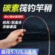 Rod Slightly Solid Carbon Raft Tip 100cm Long Rod Slightly Raft Fishing Rod Slightly Sea Fishing Slightly 5.5 Throwing Rod Rod Slightly Match Section