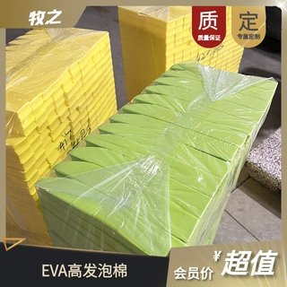 定制EVA泡棉内衬 高弹防震缓冲材料 仪器包装源头厂家批发直销