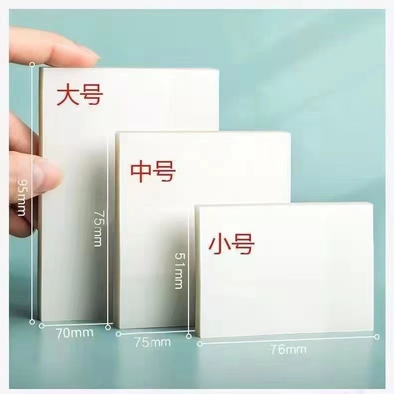 透明な付箋は高颜値学生ノートの付箋シールを貼ることができます。|undefined