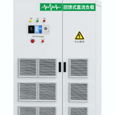 用于动力电池包放电回馈至电网及充电桩的测试与老化直流回馈负载