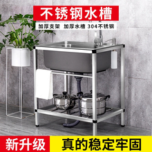 �Ӻ�N��ϴ����304���P�ϴ���莧֧��һ�wϴ��ؼ���ˮ�۴�β�