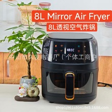 8L Air fryer �๦�������|���՚�ը� �������ը偿�����l�C