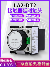 LA2-DT0/DT2/DT4/DR0/DR2/DR4՚ӕr^ |ӕr|^ͨӕr