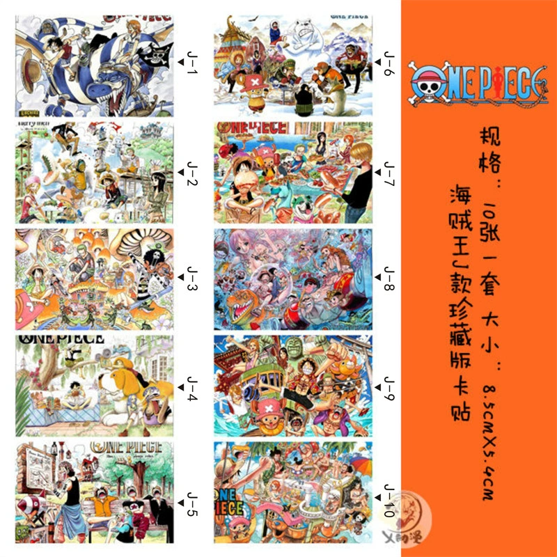 Наклейка высокого разрешения для One Piece Лuffy Airlines, толстый PET кристаллическая матовая наклейка для карты, наклейка на карту проездной