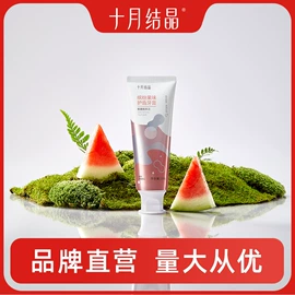 其他婴儿寝具;其他孕产用品;儿童袜