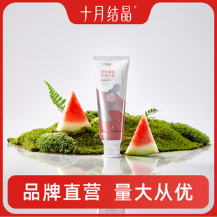 ʮ�½Y���_����ζ�����Ч���o��͝��X�غ͝��X��ĭ�����������l
