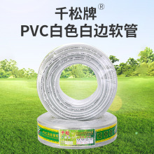 ǧ����PVC��ɫ��߅ܛ�ܿ�����Ť���ļ�ܛˮ�ܼӺ�ĥ�����B�ӹ�