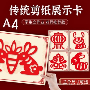 ��������Ʒ�ѿ�չʾ��������A4�װ�W�����������z�ֹ��׃��@���I