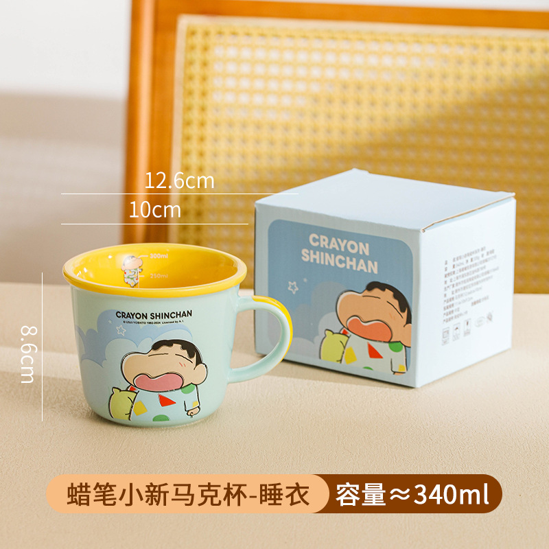 크레용신짱 눈금컵 블루 340ML