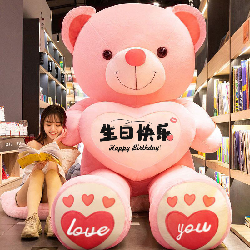 Gran Oso De Envío gratis en línea producto de la celebridad muñeca del oso de peluche muñeca de la generación de peluche TikTok puesto Oso de juguete