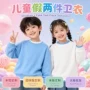 华棉外贸拼色春秋卫衣