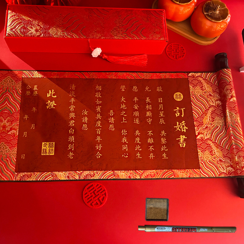 The two surnames are engaged in the engagement book to get gold -colored printed mud+golden pen [No brocade box]